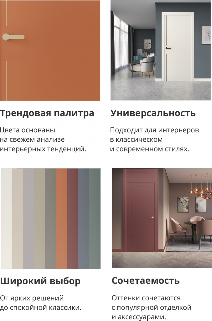CERAMO – стиль и практичность CERAMO – стиль и практичность